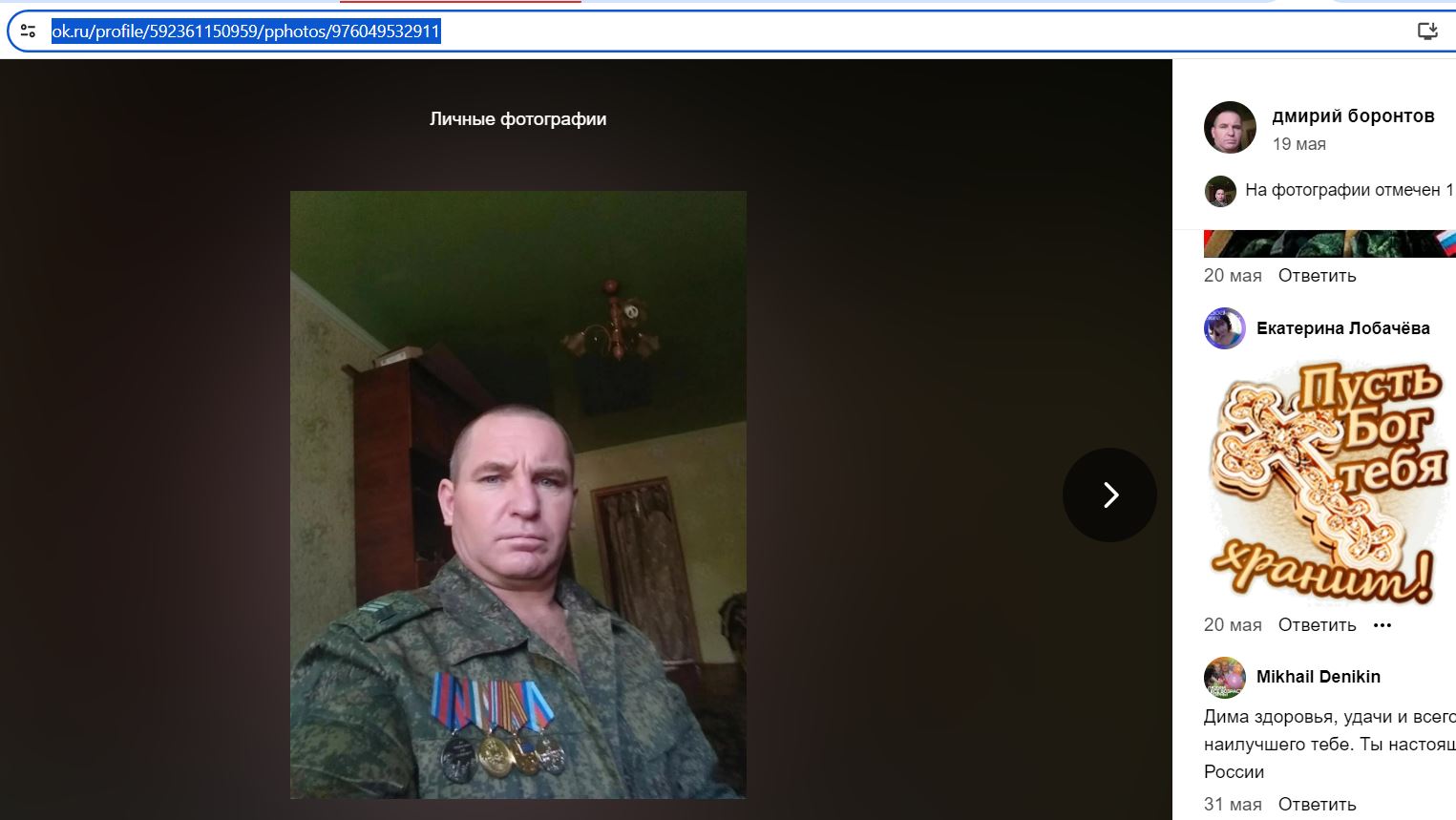 Borontov_Dmitriy_001__SoR_011__-OK.jpg